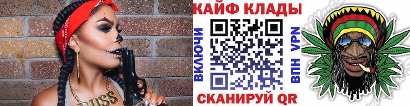 Какие есть наркотики Ивантеевка Cocaine  МЕФ  Амфетамин  ГАШ  Alpha-PVP 