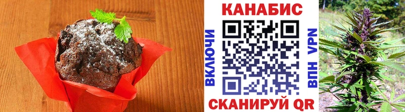 Печенье с ТГК конопля  маркетплейс состав  Ивантеевка  гидра ССЫЛКА 
