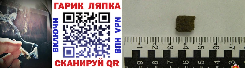 где купить наркотик  Ивантеевка  ГАШ гашик 