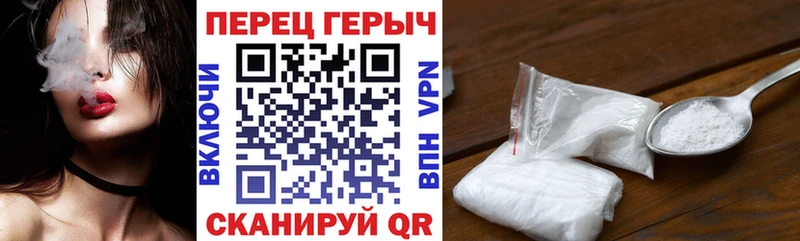 ГЕРОИН гречка  Ивантеевка 
