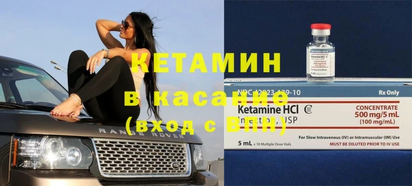 меф VHQ Саяногорск