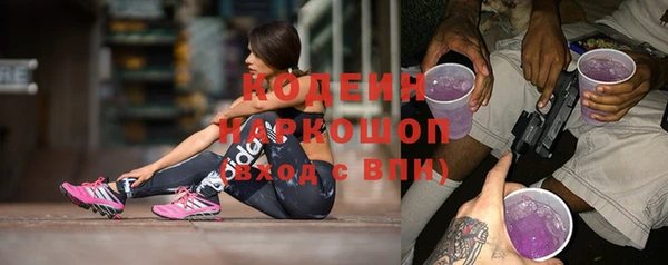 гидропоника Аркадак