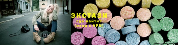 мяу мяу кристалл Армянск