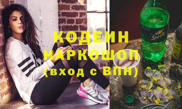гидропоника Аркадак