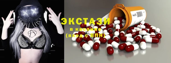 гидропоника Аркадак