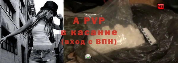 гидропоника Аркадак