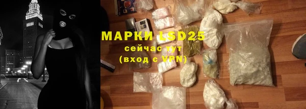 MDMA Арсеньев