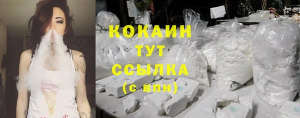 мяу мяу кристалл Армянск
