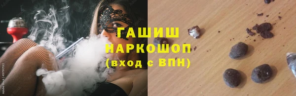 мяу мяу кристалл Армянск