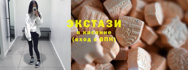 мяу мяу кристалл Армянск