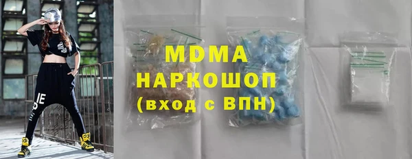 MDMA Арсеньев