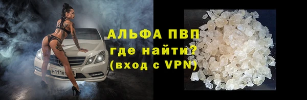 мяу мяу кристалл Армянск