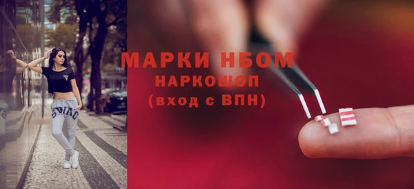 MDMA Арсеньев