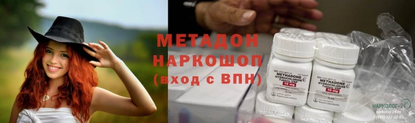 гидропоника Аркадак