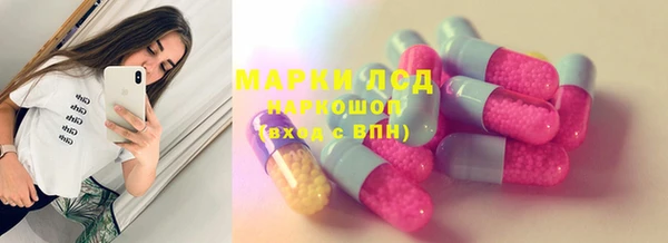 MDMA Арсеньев