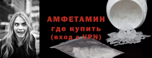 MDMA Premium VHQ Сафоново