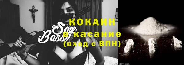 мефедрон мука Сатка
