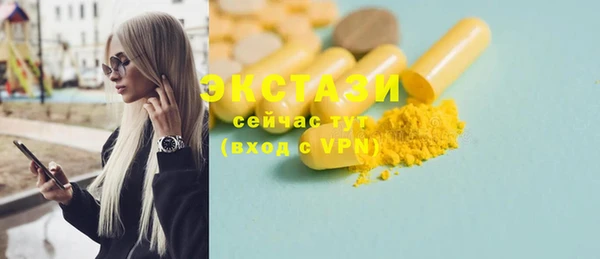 MDMA Арсеньев