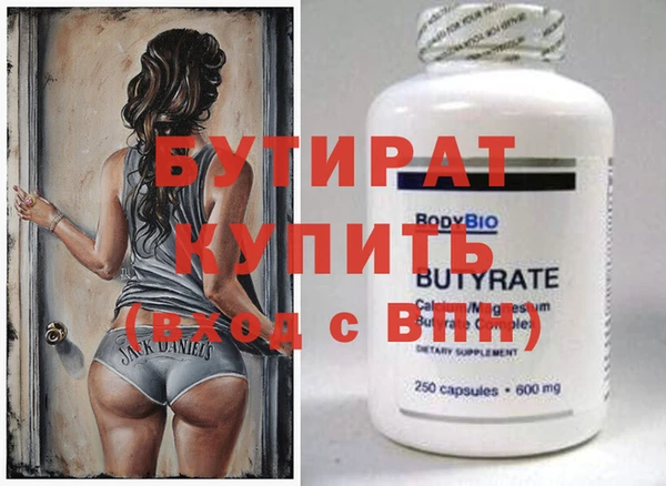 гидропоника Аркадак