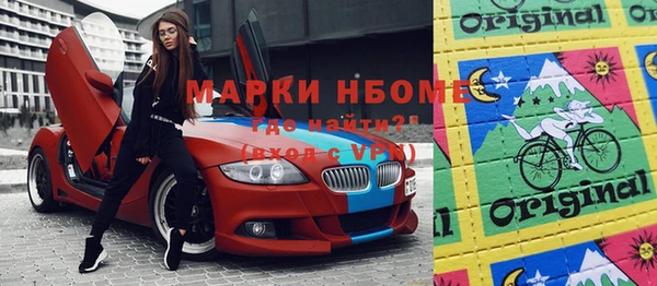 гидропоника Аркадак
