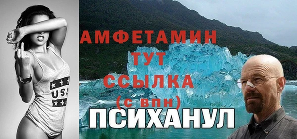 MDMA Арсеньев