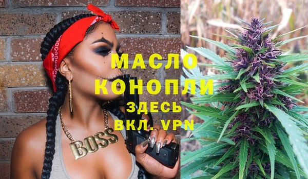 гидропоника Аркадак