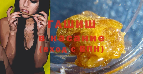 мяу мяу кристалл Армянск