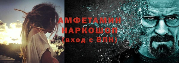 MDMA Арсеньев