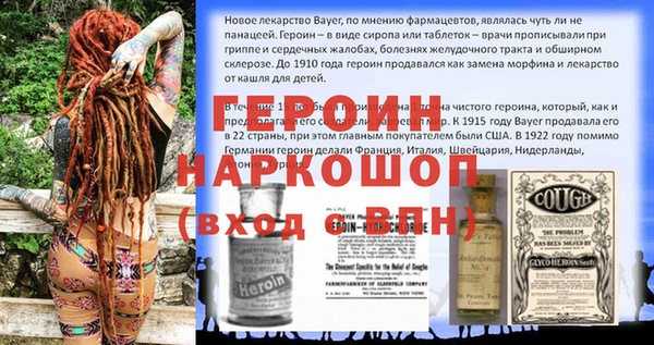 гидропоника Аркадак