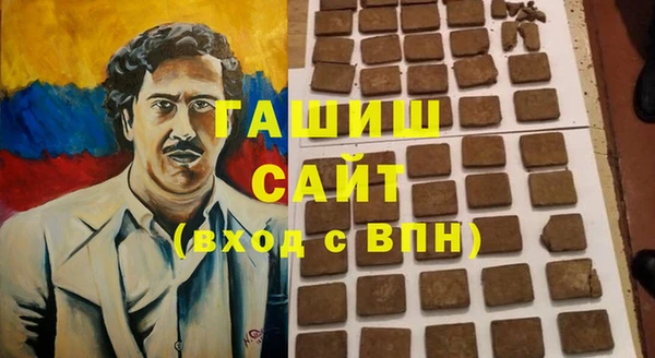 MDMA Арсеньев