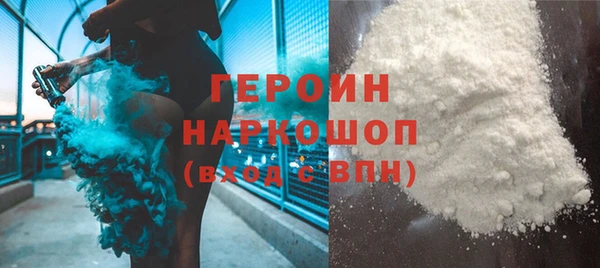 MDMA Арсеньев