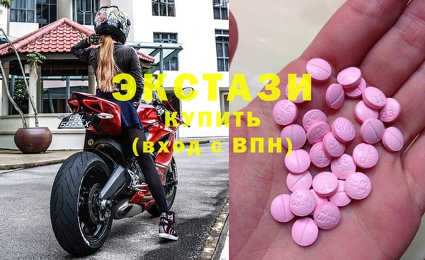 MDMA Арсеньев