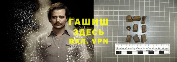 MDMA Арсеньев