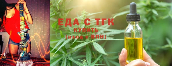 MDMA Арсеньев