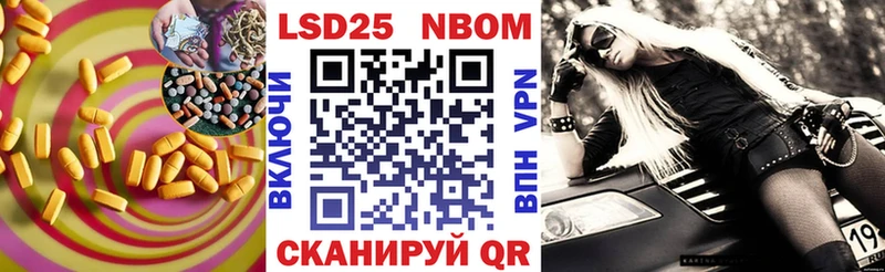 LSD-25 экстази кислота  Ивантеевка 