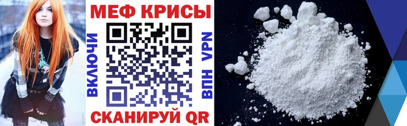 Мефедрон 4 MMC  где купить наркоту  shop клад  Ивантеевка 