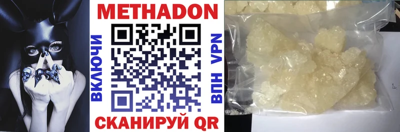 hydra как войти  Ивантеевка  МЕТАДОН мёд 