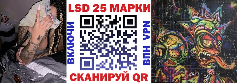 Марки N-bome 1500мкг  хочу   Ивантеевка 