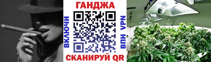 Каннабис Amnesia  Ивантеевка 